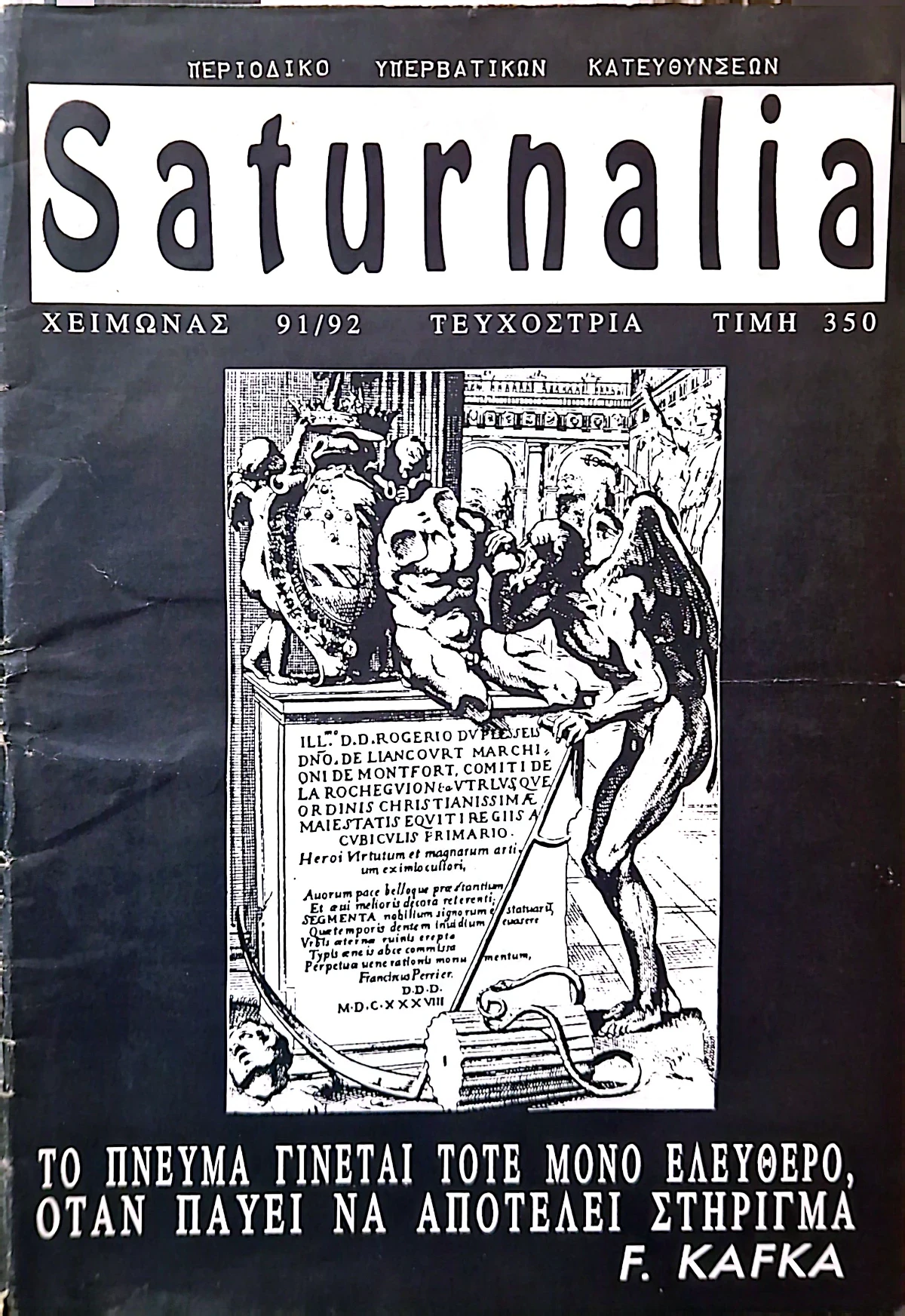 SATURNALIA